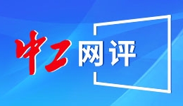 第25届西南棋王赛启枰 11位世界冠军参赛
